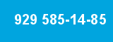 929 585-14-85 929 585-14-85